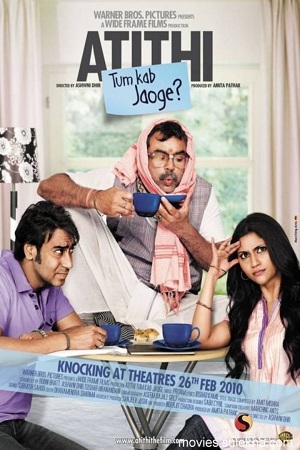 Atithi Tum Kab Jaoge (2010) Hindi Full Movie