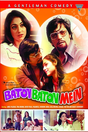 Baton Baton Mein (1979) Hindi Full Movie