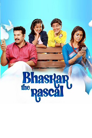 Bhaskar the Rascal (2015) Hindi ORG. Dubbed WEB-DL