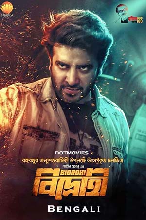 Bidrohi – The Rebel (2022) Bengali Full Movie WEB-DL