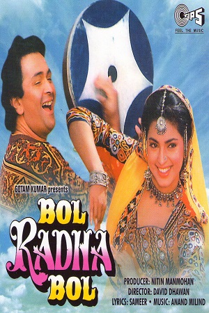 Bol Radha Bol (1992) Hindi Full Movie