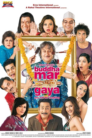 Buddha Mar Gaya (2007) Hindi Full Movie