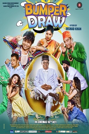 Bumper Draw (2015) Hindi Full Movie WEB-DL