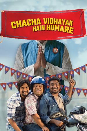 Chacha Vidhayak Hain Hamare (Season 1) Hindi AMZN WEB Series