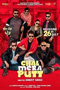 Chal Mera Putt (2019) Punjabi Full Movie