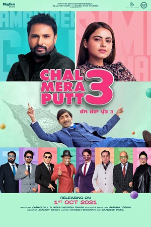 Chal Mera Putt 3 (2021) Punjabi Movie CAMRip