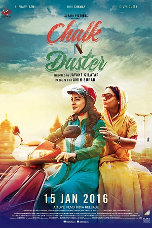 Chalk n Duster (2016) Hindi Full Movie