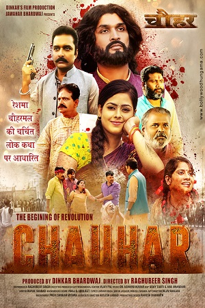 Chauhar (2017) Hindi Full Movie