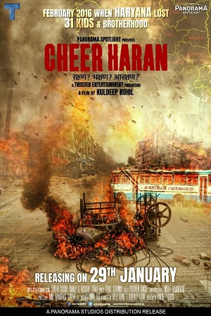 Cheer Haran (2021) Hindi Full Movie