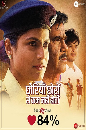 Chhorriyan Chhoron Se Kam Nahi Hoti (2019) Hindi Full Movie