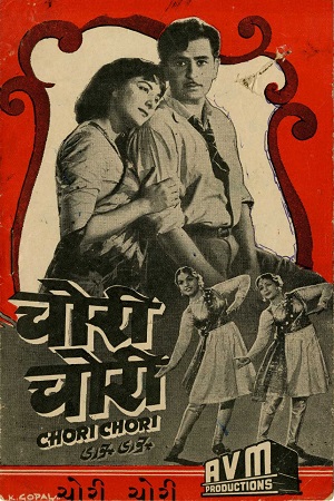 Chori Chori (1956) Hindi Full Movie