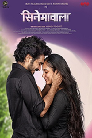 Cinemavala (2021) Hindi Full Movie 720p [300MB] HEVC HDRip