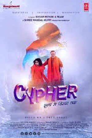 Cypher (2019) Hindi Full Movie