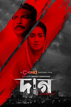 Daag (2022) Bengali Full Movie WEB-DL