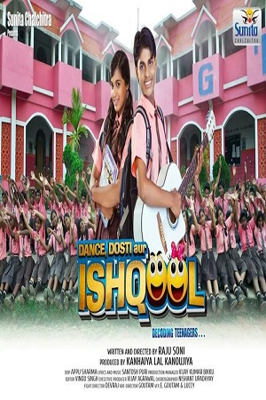 Dance Dosti Aur Ishqool (2021) Hindi Full Movie