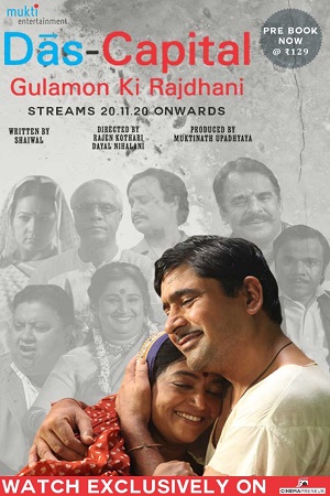 Das Capital Gulamon Ki Rajdhani (2020) Hindi Full Movie