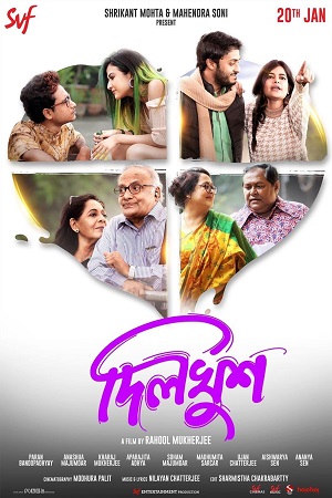 Dilkhush (2023) Bengali Full Movie WEB-DL