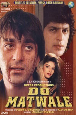 Do Matwale (1991) Hindi Full Movie WEB-DL