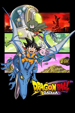 Dragon Ball Daima (2024) Season 1 [S01E15 Added] Dual-Audio {Hindi-Japanese} Anime Series 720p & 1080p WEB-DL