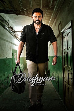 Drushyam 2 (2021) Dual Audio [Hindi-Telugu] WEB-DL