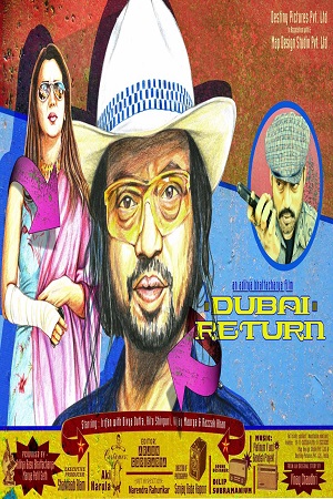 Dubai Return (2005) Hindi Full Movie