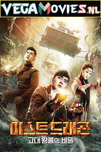 East Dragon (2018) HDRip [Hindi ORG Dubbed] Full Movie