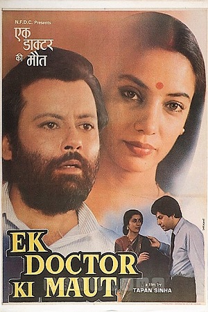 Ek Doctor Ki Maut (1990) Hindi Full Movie