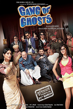 Gang Of Ghosts (2014) Hindi Full Movie