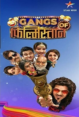 Gangs of Filmistan (2020) Hindi Complete Hotstar Tv Show