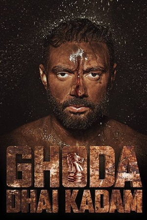 Ghoda Dhai Kadam (2023) Punjabi Full Movie WEB-DL