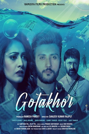 Gotakhor (2022) Hindi Full Movie WEB-DL