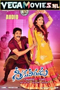 Greeku Veerudu (2013) HDRip Hindi Dubbed Full Movie