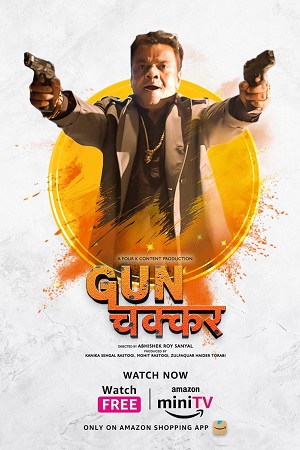 Gunchakkar (2023) Hindi AMZN MiniTV Short Movie WEB-DL