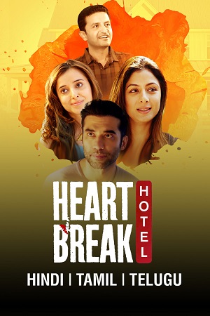 Heartbreak Hotel (Season 1) Hindi Complete WEB Series