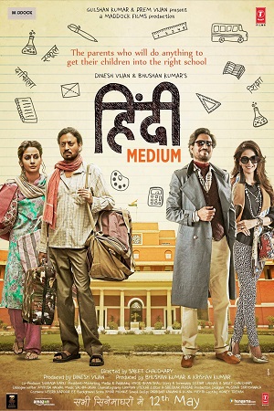 Hindi Medium (2017) Hindi Full Movie