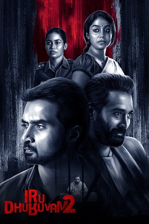 Iru Dhuruvam (Season 1 – 2) Hindi SonyLIV Complete Web Series