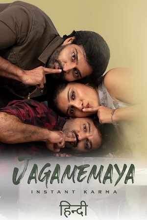 Jagamemaya: Instant Karma (2022) WEB-DL ORG. Dual Audio [Hindi – Telugu] Full Movie