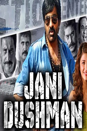 Jani Dushman (Balupu) (2013) Hindi Dubbed Full Movie