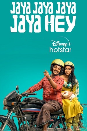 Jaya Jaya Jaya Jaya Hey (2022) Hindi Full Movie WEB-DL