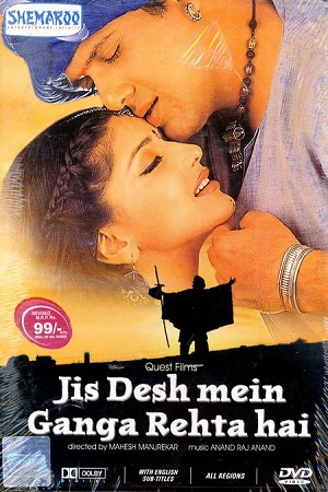 Jis Desh Mein Ganga Rehta Hai (2000) Hindi Full Movie WEB-DL