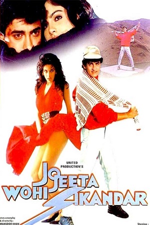 Jo Jeeta Wohi Sikandar (1992) Hindi Full Movie WEB-DL