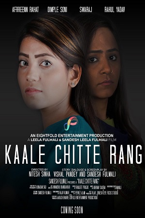 Kaale Chitte Rang (2021) Hindi Full Movie