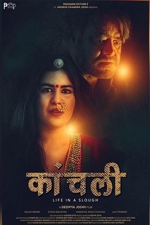 Kaanchli Life in a Slough (2020) Hindi Full Movie