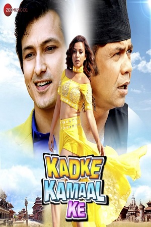 Kadke Kamal Ke (2021) Hindi Full Movie