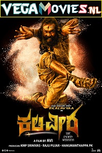 Kaliveera (2021) Hindi ORG. Dubbed Full Movie WEB-DL