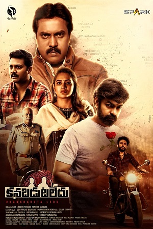 Kanabadutaledu (2021) Dual Audio [Hindi - Telugu] WeB-DL