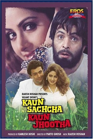 Kaun Sachcha Kaun Jhootha (1997) AMZN WEBRip Hindi Full Movie