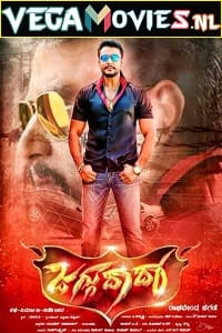 Khatarnak Khiladi 3 – Jaggu Dada (2016) Hindi Full Movie