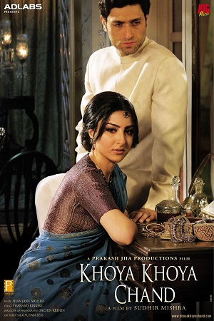 Khoya Khoya Chand (2007) Hindi Full Movie WEB-DL