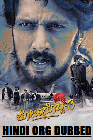 Kotigobba 3 (2023) UNCUT WEB-DL ORG. [Hindi Dubbed] Full Movie